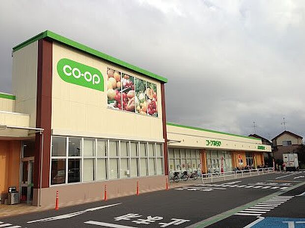 スーパー 300m コープみらい コープ二ツ宮店