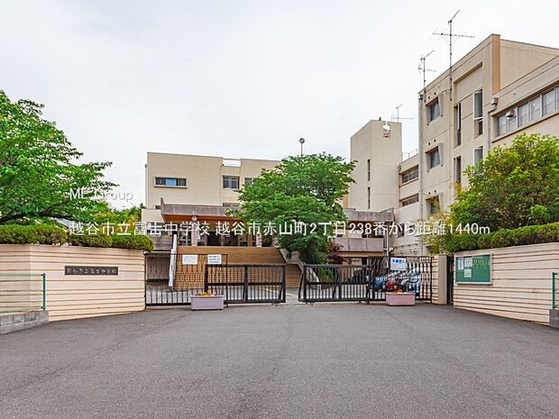 中学校 1440m 越谷市立富士中学校