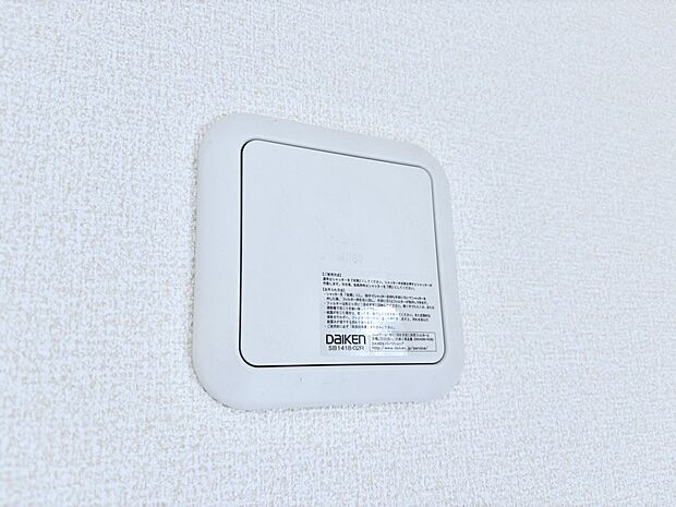 新鮮な空気をお部屋に取り込んで停滞していた「悪い空気」を追い出して健康的な毎日を送りましょう。