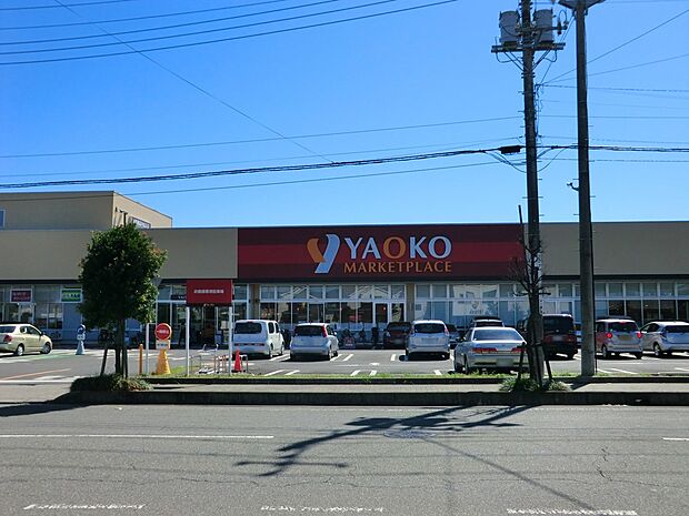 スーパー 700m ヤオコー 入間下藤沢店