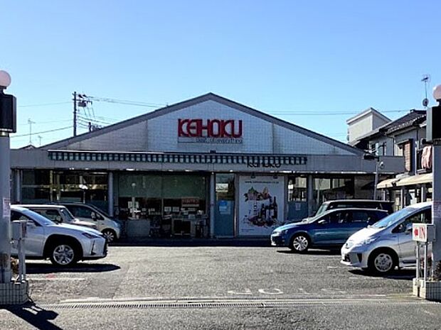 スーパー 800m KEIHOKUスーパー 鰭ケ崎店