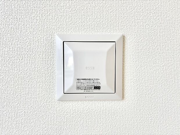新鮮な空気をお部屋に取り込んで停滞していた「悪い空気」を追い出して健康的な毎日を送りましょう。