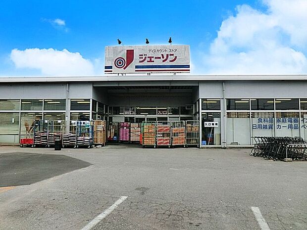 スーパー 600m ジェーソン野田店