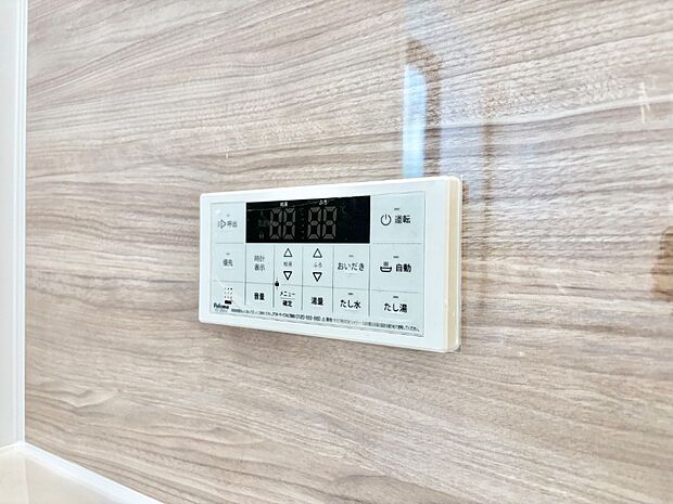 スイッチ1つで一定量の湯を浴槽に張ったり、保温や追い焚きが可能!