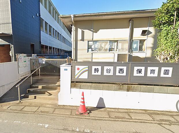 幼稚園・保育園 120m さいたま市立鈴谷西保育園