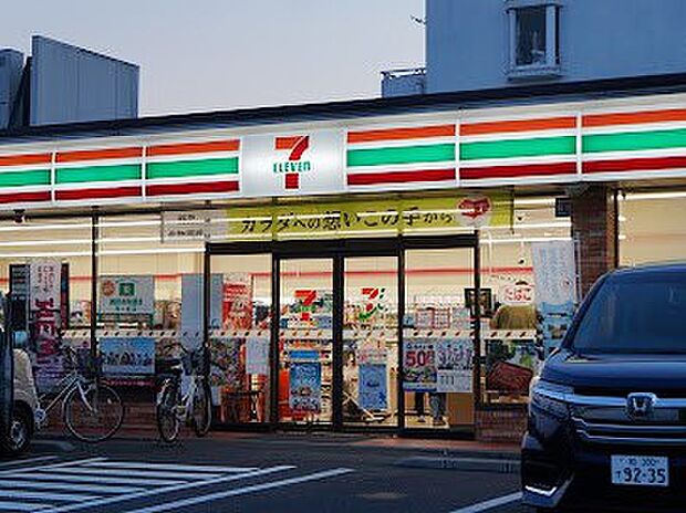 コンビニ 200m セブン-イレブン 我孫子天王台6丁目店