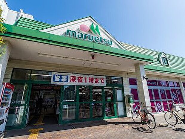 スーパー 400m マルエツ 矢切駅前店