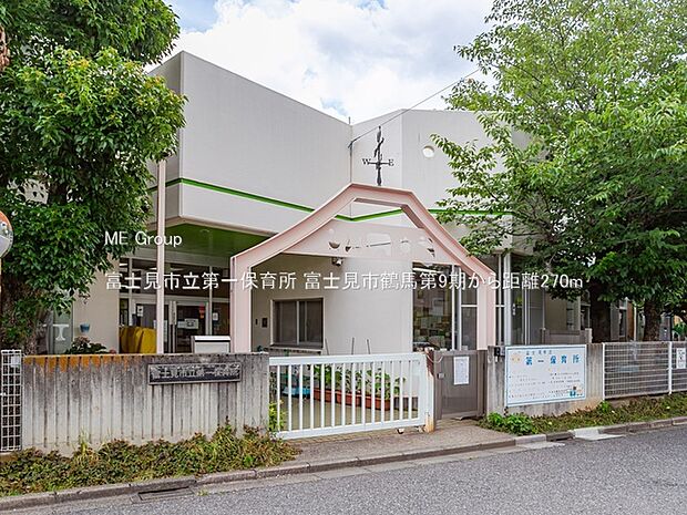 幼稚園・保育園 270m 富士見市立第一保育所
