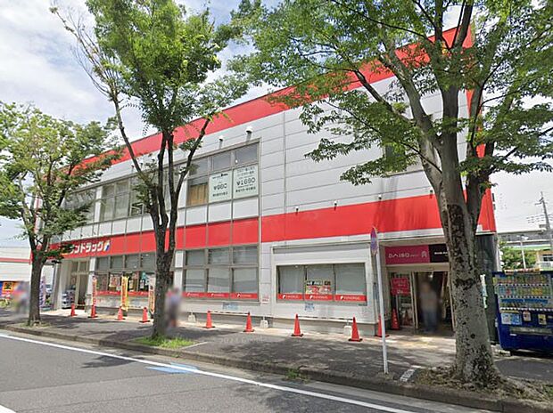 ドラッグストア 500m サンドラッグ新松戸店