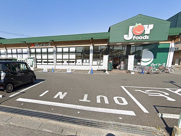 スーパー 1600m ジョイフーズ 杉戸高野台店