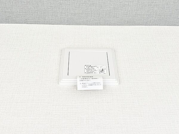 新鮮な空気をお部屋に取り込んで停滞していた「悪い空気」を追い出して健康的な毎日を送りましょう。