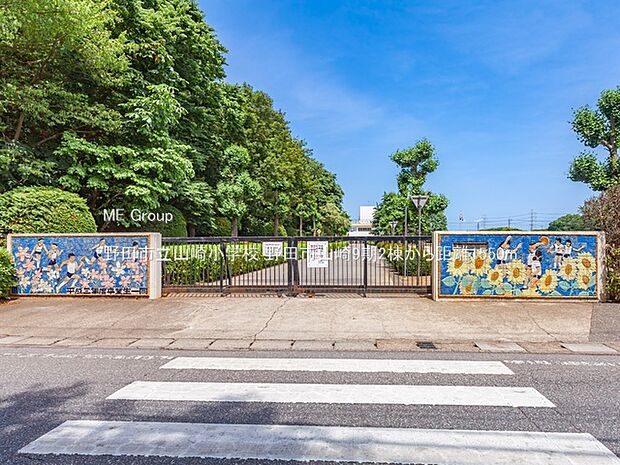 小学校 1550m 野田市立山崎小学校