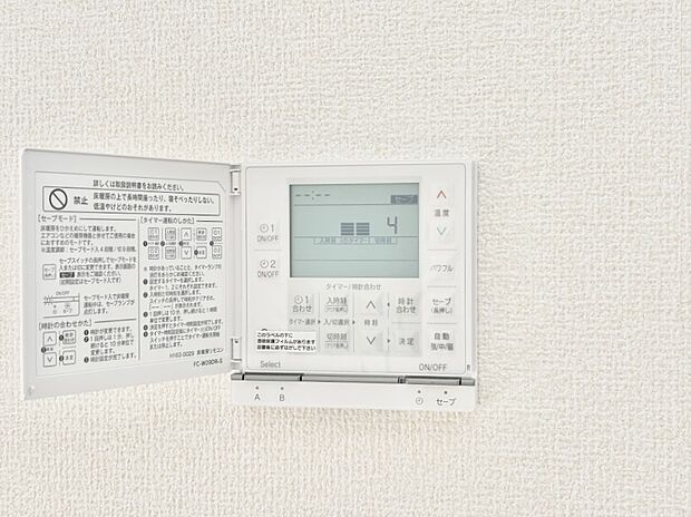 床暖房付きで冬もポカポカ。ご家族の憩いのスペースになりますね。