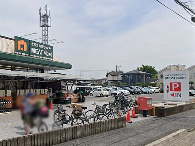 スーパー 1300m MEATMeet 木崎食肉卸売センター