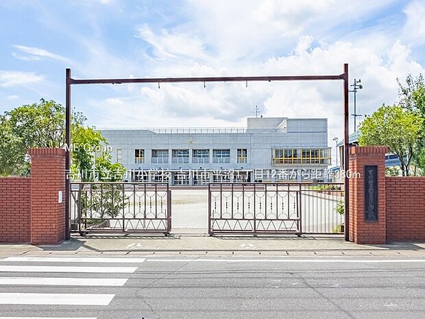 小学校 380m 吉川市立吉川小学校