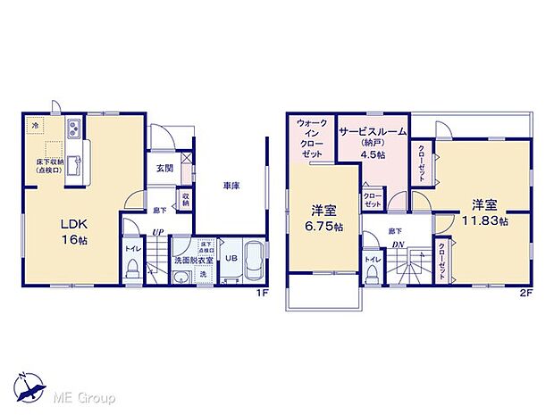 図面と異なる場合は現況を優先