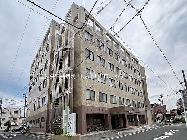 病院 1340m 豊仁会三井病院