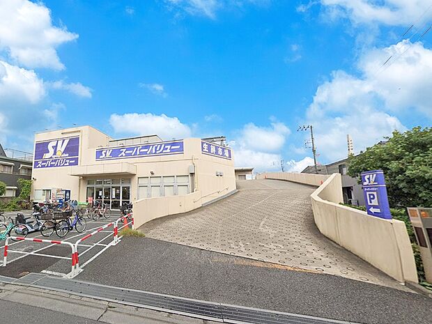 スーパー 1300m スーパーバリュー 西尾久店