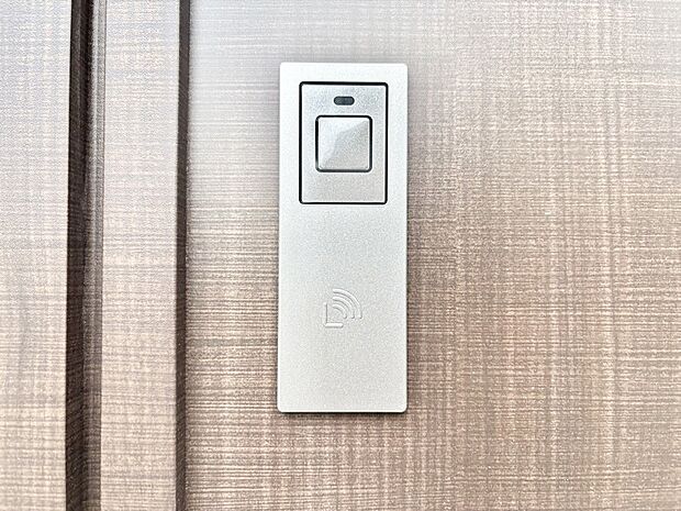 スマートキーで快適な暮らしを実現