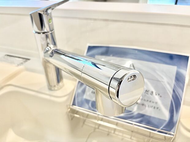 いつでも清潔なおいしいお水を。一つの水栓で水道水と浄水を使い分け。