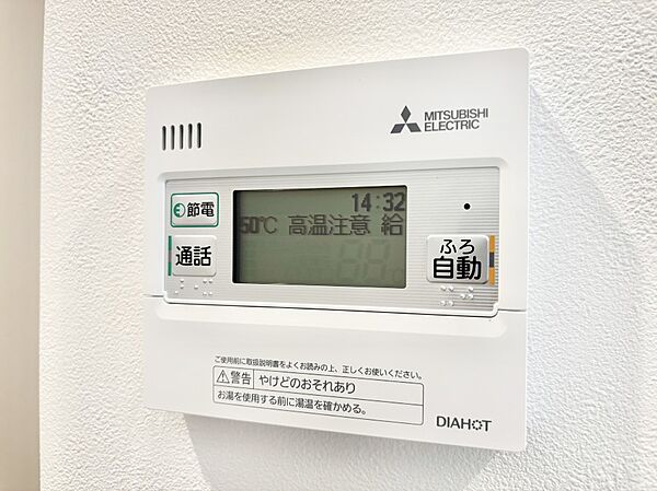 給湯器リモコンで家事もスムーズに。