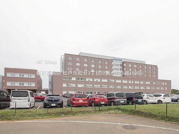 病院 1690m 新東京病院