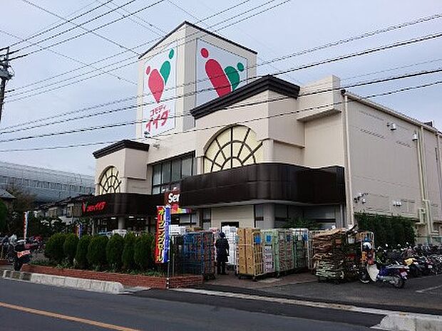 スーパー 1700m コモディイイダ 三郷店