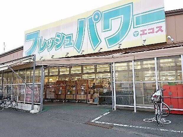 スーパー 900m エコス 木野目店