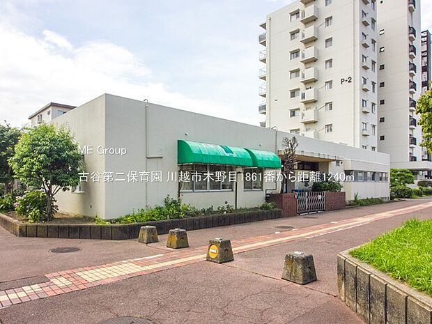 幼稚園・保育園 1240m 古谷第二保育園