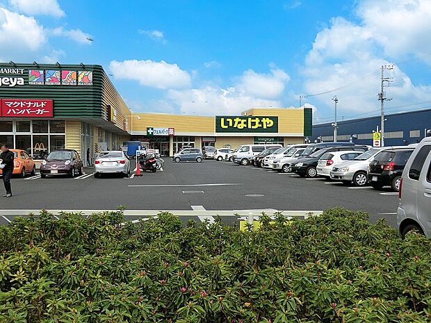スーパー 1400m いなげや所沢狭山ヶ丘店