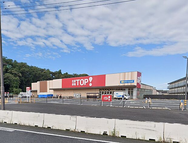 スーパー 700m 生鮮市場TOP 中和倉店