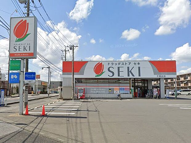 ドラッグストア 400m ドラッグストアセキ千間台店