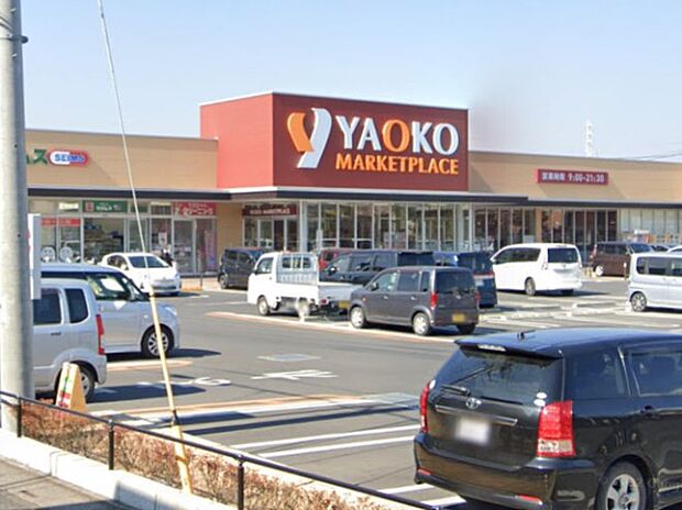 スーパー 1000m ヤオコー 北本中央店