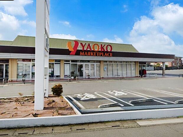 スーパー 1300m ヤオコー 北本店