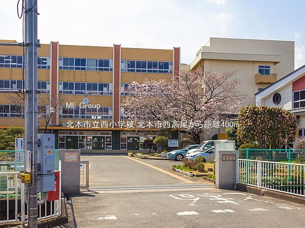 小学校 400m 北本市立西小学校
