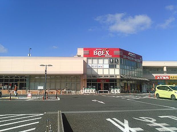 スーパー 1600m ベルクス 野田七光台店