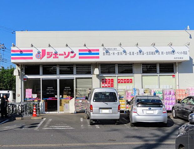 スーパー 700m ジェーソン 松戸五香西店