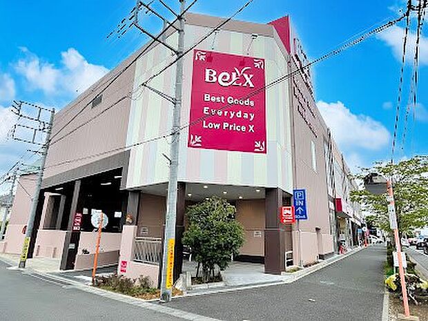 スーパー 1000m ベルクス五香元山店