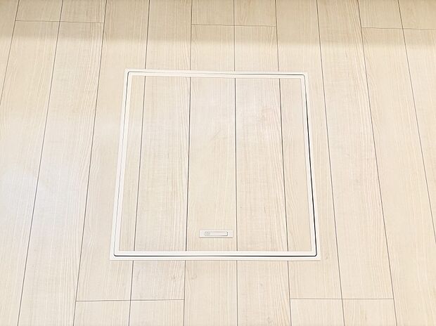 床下収納付き!日用品・非常用品の収納にも大活躍。