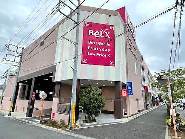 スーパー 1000m ベルクス五香元山店