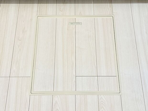床下収納付き!日用品・非常用品の収納にも大活躍。