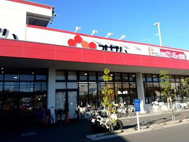 スーパー 1000m オザム 草加両新田店