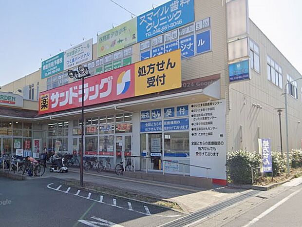 ドラッグストア 550m サンドラッグ大宮日進店