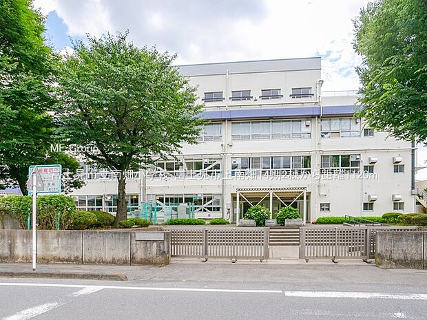 小学校 1120m 富士見市立南畑小学校