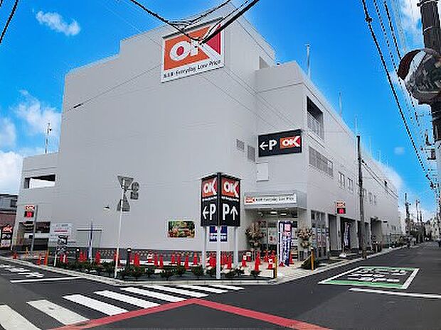 スーパー 900m オーケー新座北野店