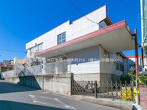 幼稚園・保育園 390m 桜保育所