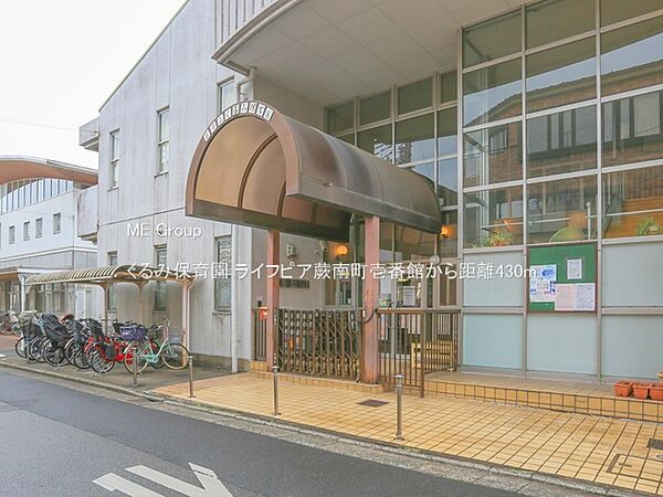 幼稚園・保育園 430m くるみ保育園