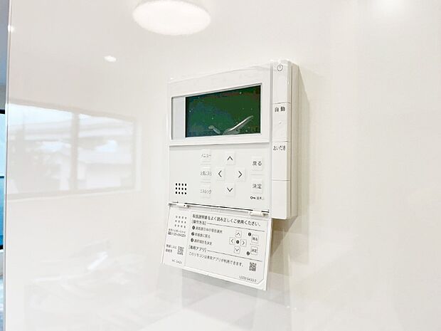 給湯器リモコンで家事もスムーズに。