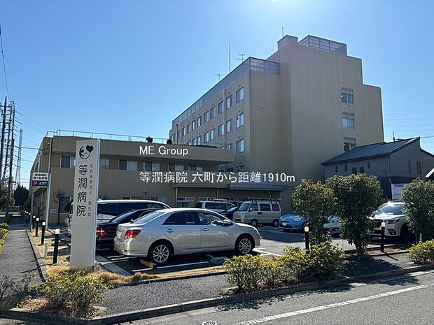 病院 1910m 等潤病院