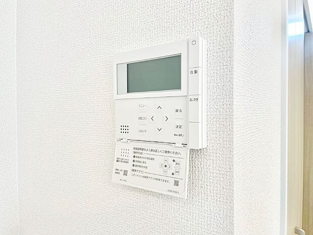給湯器リモコンで家事もスムーズに。